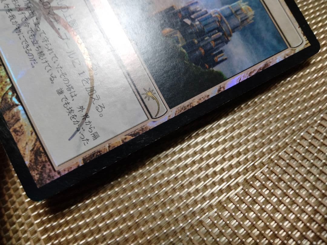 確認用】2013 FNM プロモ 流星 foil 聖遺の塔 日本語 1枚 MTG - メルカリ