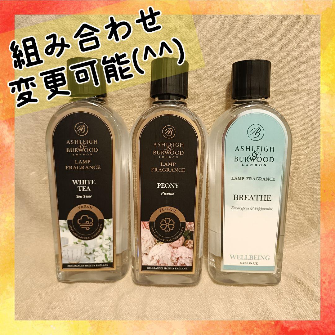 Ashleigh&Burwood アシュレイ&バーウッド フレグランス　601e