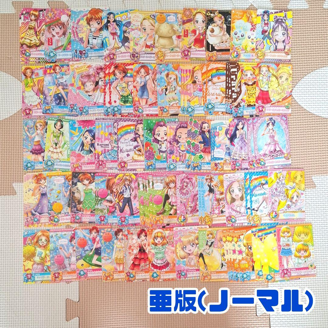プリキュア データカードダス③