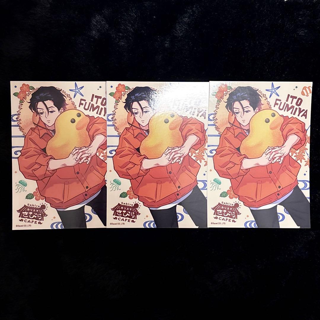 カリスマさびら さびらカフェ 伊藤ふみや ブロマイド - メルカリ