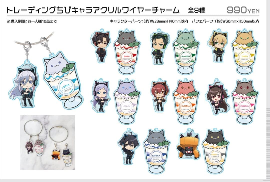 エイティシックス アクキー コラボカフェ本舗 コンプセット