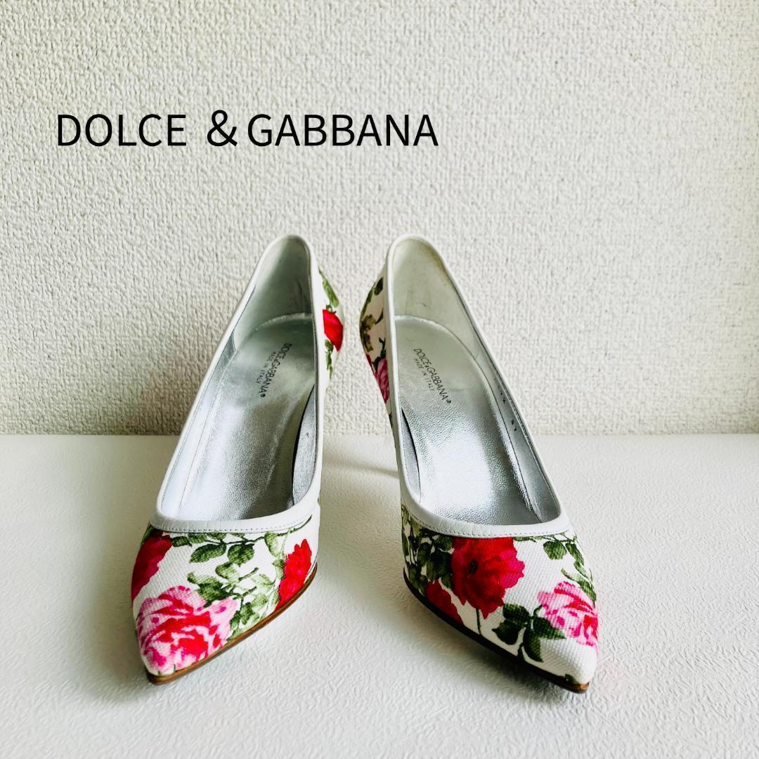 【美品】定価10.34万　ドルチェアンドガッバーナ　イタリア製　フローラルローズ
