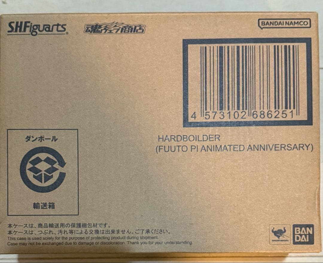 仮面ライダーW S.H.Figuarts ハードボイルダー風都探偵Ver