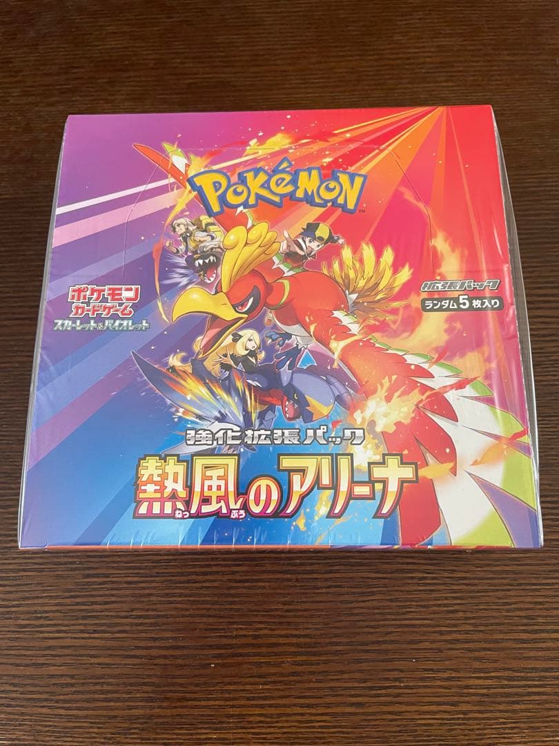 ポケモンカードゲーム 熱風のアリーナ 1BOX