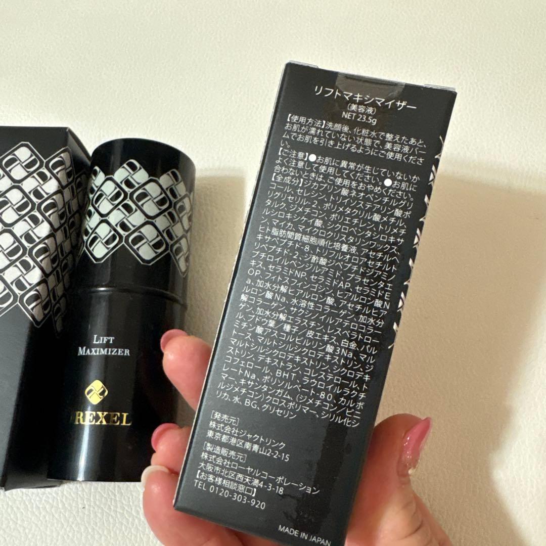 Drexcel Lift Maximizer 23.5g 新品2本セット
