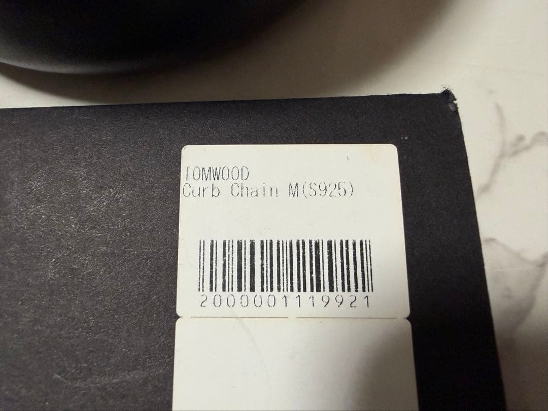 TOM WOOD トムウッド　Curb chain M 20.5inc