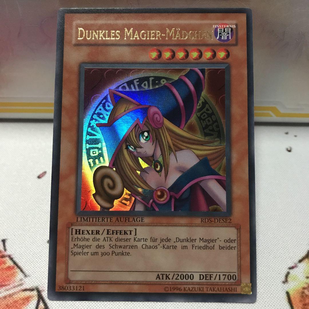 遊戯王 ドイツ版 ブラックマジシャンガール ウルトラ RDS