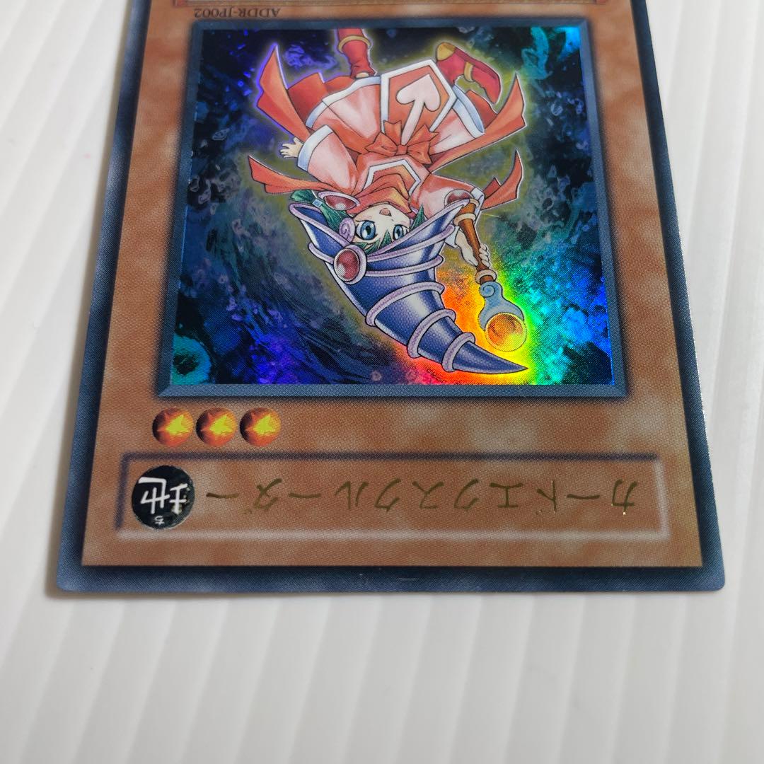 遊戯王 カードエクスクルーダー - メルカリ