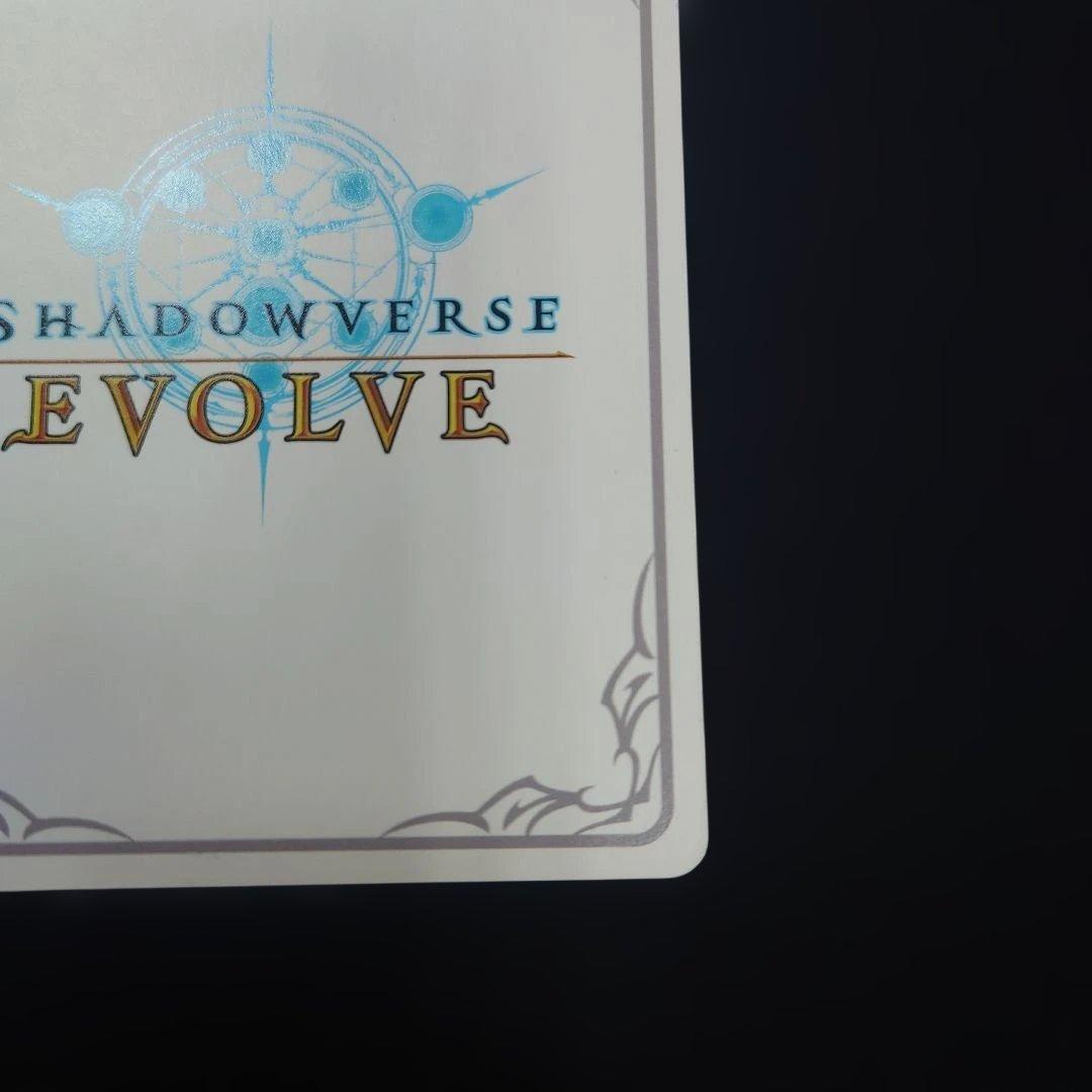 シャドウバースエボルヴ プリンセスフォーム キャル リーダー パラレル