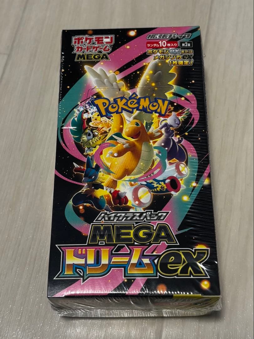 新品未開封　MEGAドリームex シュリンク付きBOX