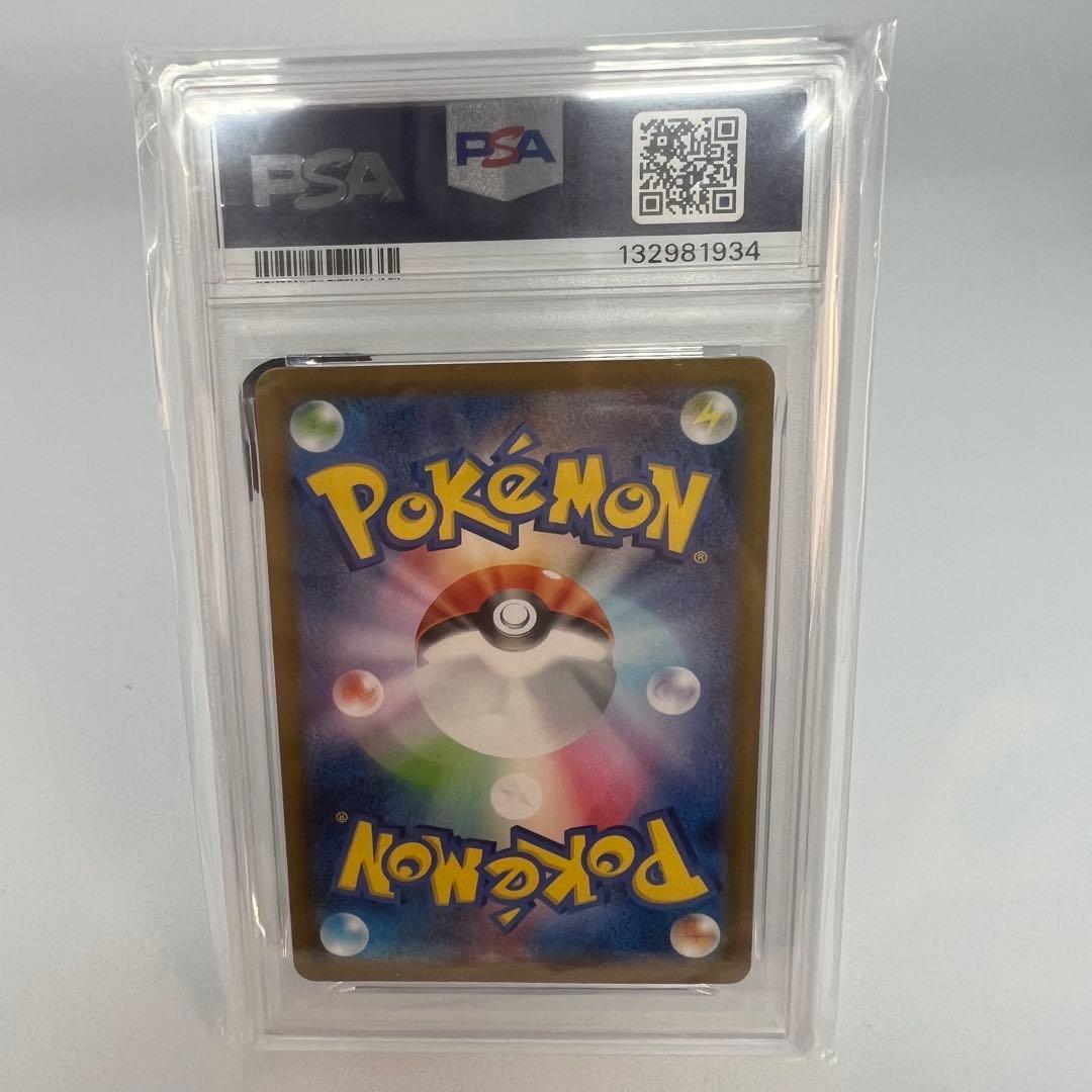 ポケモンカードゲーム ホワイトフレア 1BOX シュリンク付ビクティニ