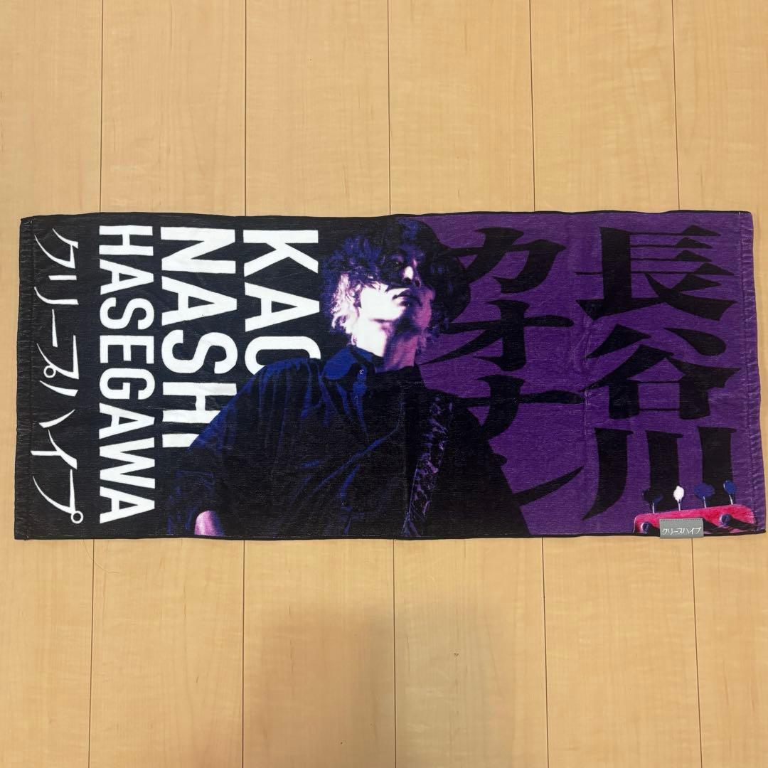 長谷川カオナシ イタタオル 2 クリープハイプ