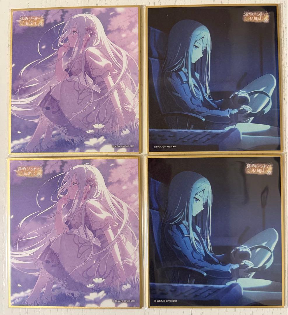 プロセカ 宵崎奏 色紙 53A - メルカリ