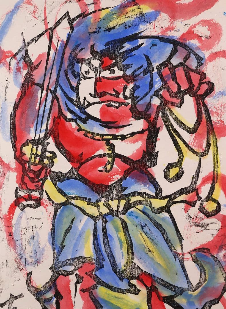 真作】辻志郎「不動明王」紙本掛軸 師；棟方志功・加藤顕清・澤田政廣