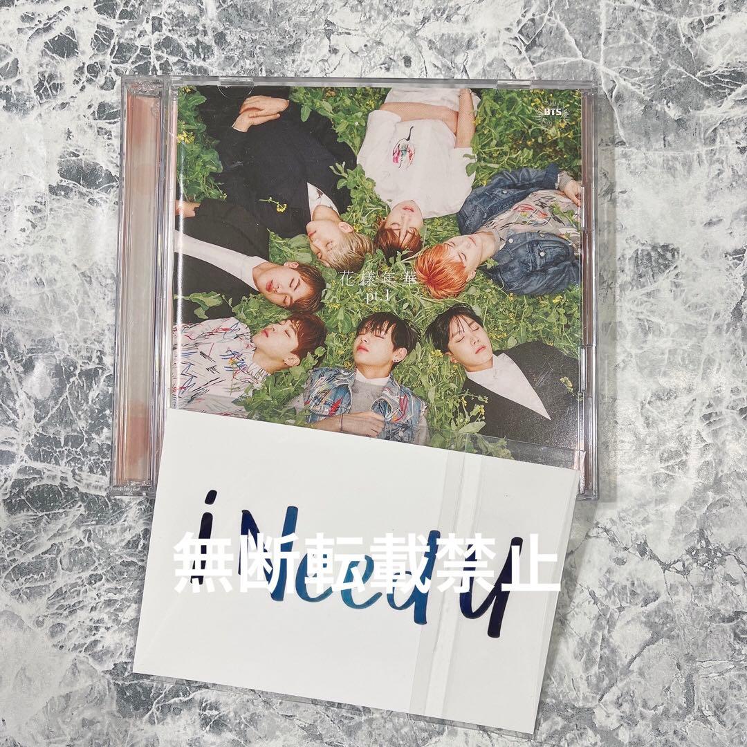 BTS 防弾少年団 花様年華pt.1 日本仕様盤 購入特典フォトカード 限定
