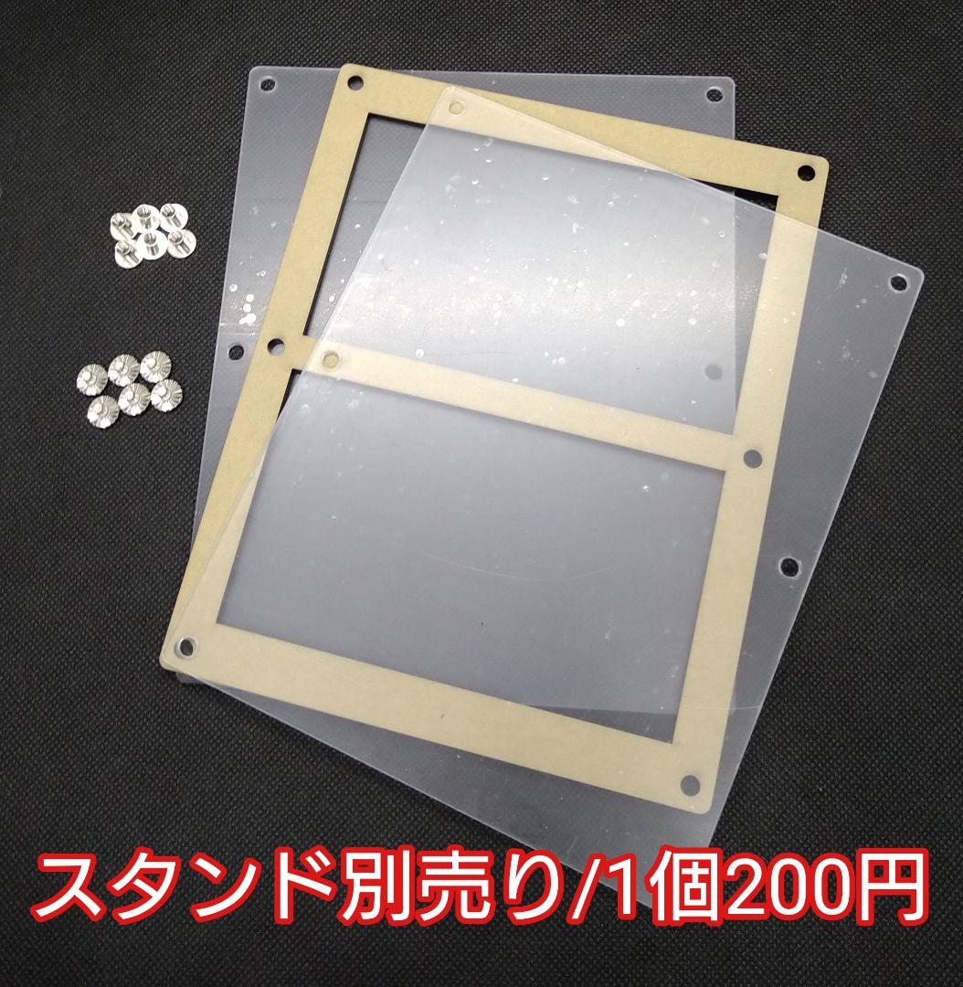 アクリルフレーム クリア【UVカット仕様未開封用 2連スクリューダウン