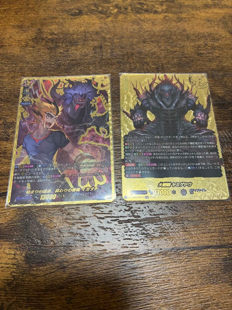 ヴァンガード バディファイトまとめ売り - メルカリ