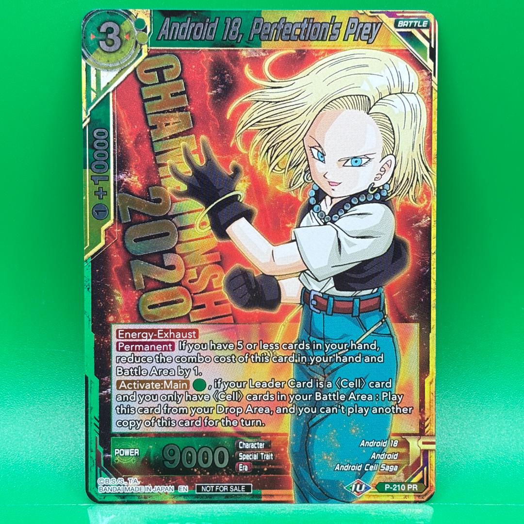 ドラゴンボール 海外 人造人間18号 チャンピオンシップ プロモ P-423