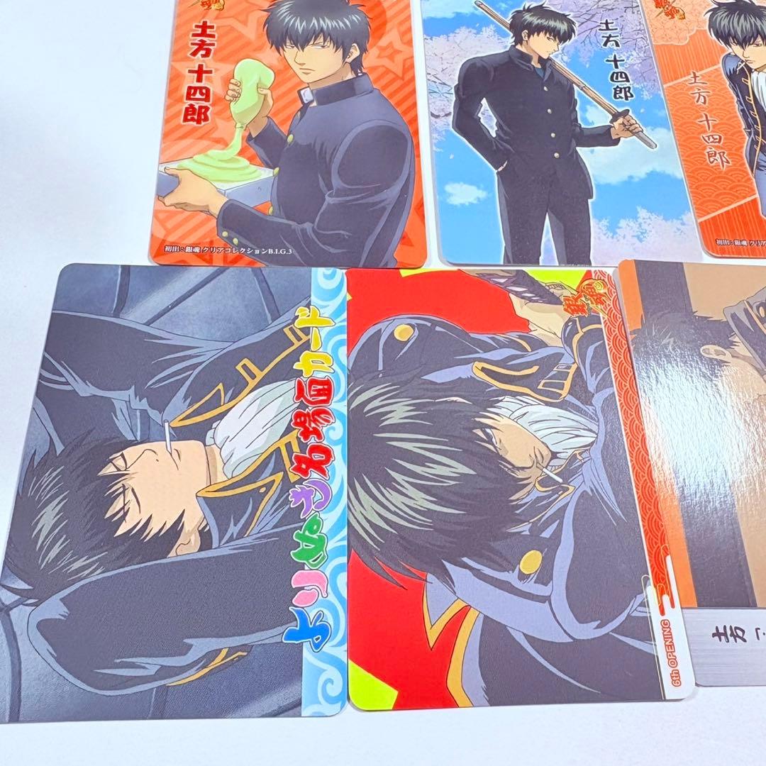 銀魂 土方十四郎 カード トレカ セット - メルカリ