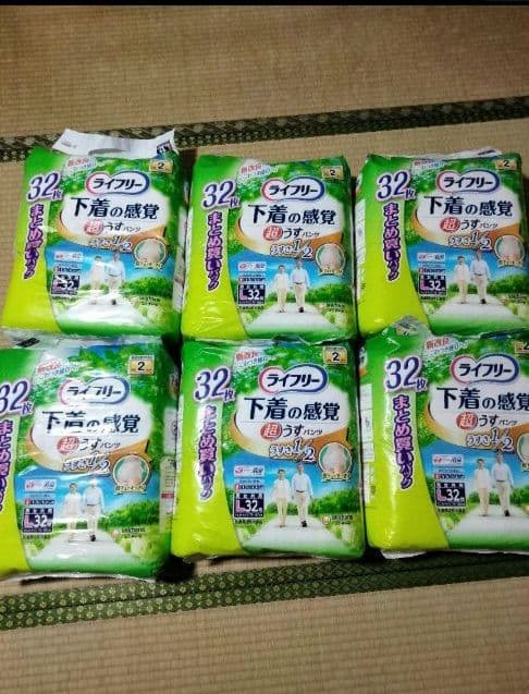 ライフリーオムツ　下着感覚の薄型　　介護オムツ　6袋　188枚
