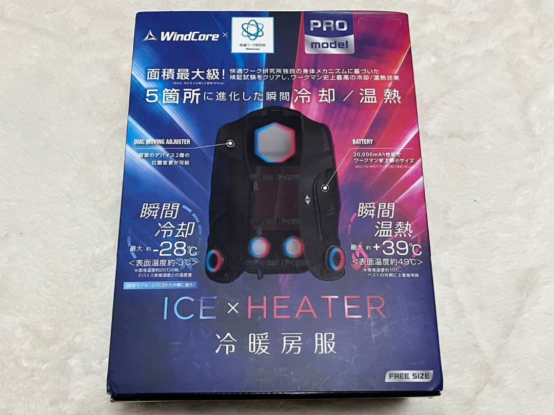 ワークマン ICE×HEATER ペルチェベスト PRO2 2025年モデル