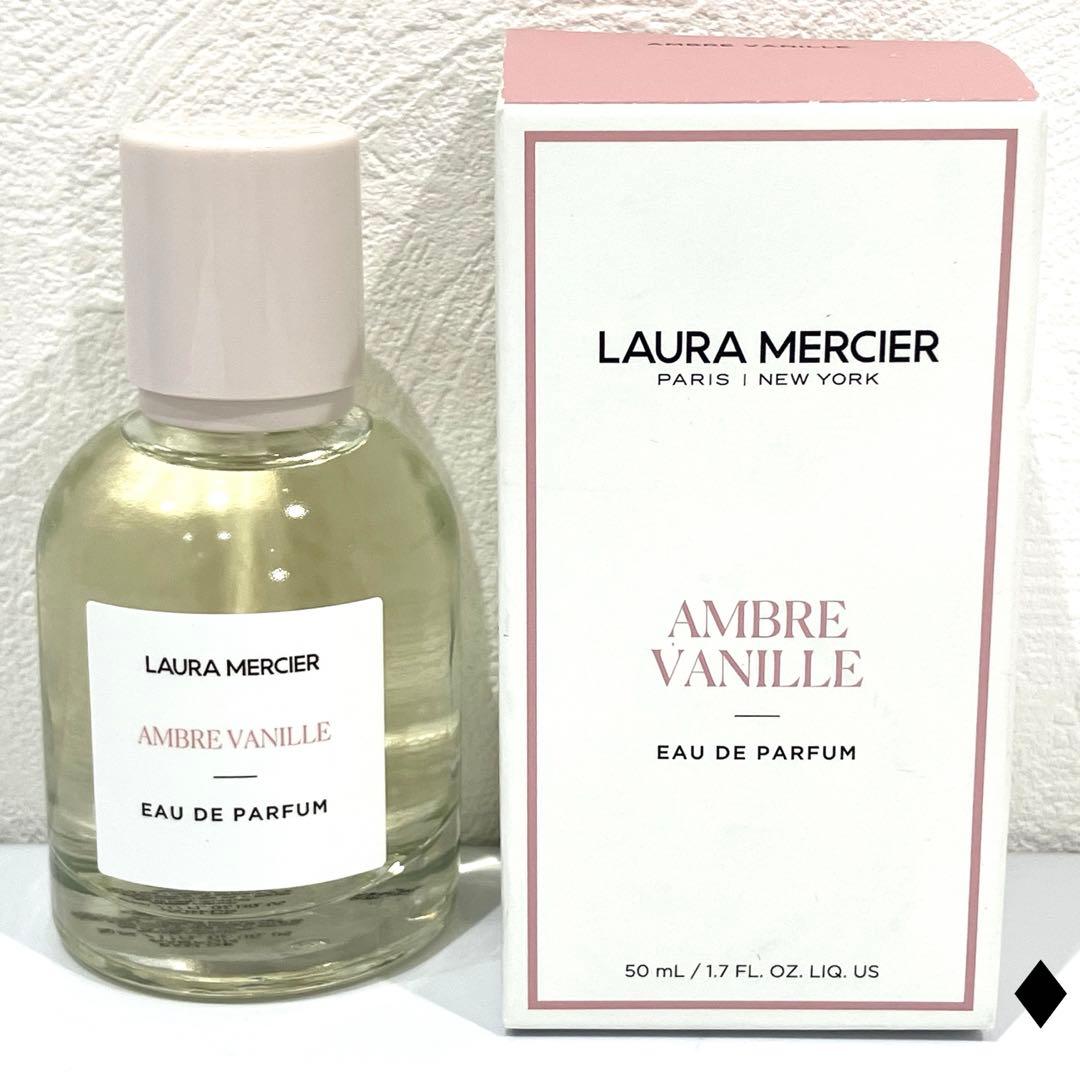 ほぼ未使用 ローラメルシエ オードパルファム アンダーバニラ 50mL