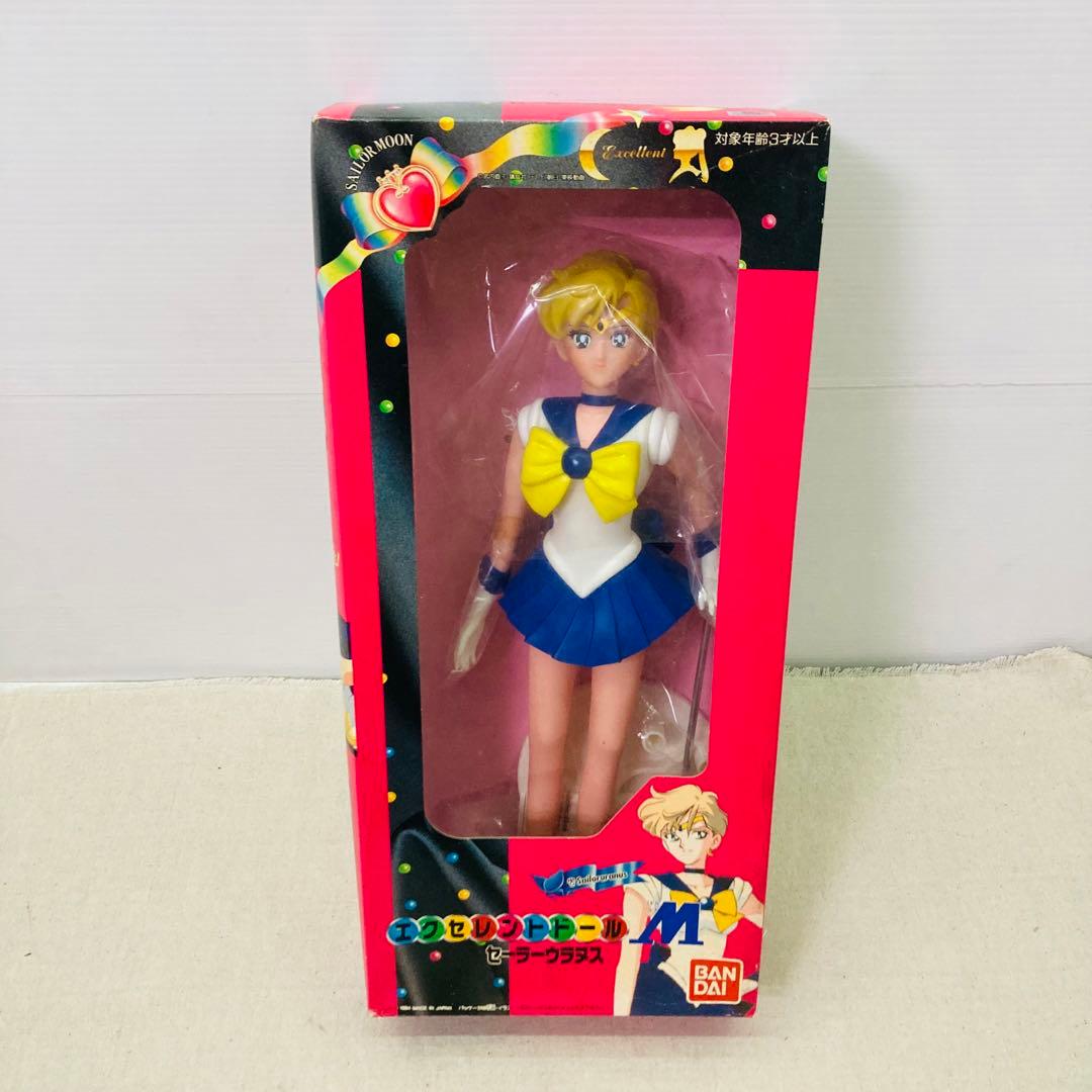 レア・当時物】エクセレントドール セーラーウラヌス バンダイ