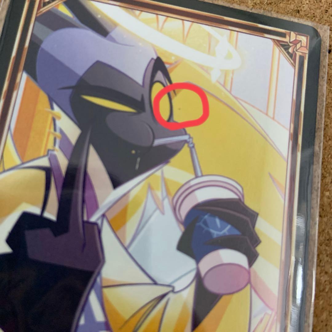 ハズビンホテル トレーディングカード アダム リュート - メルカリ