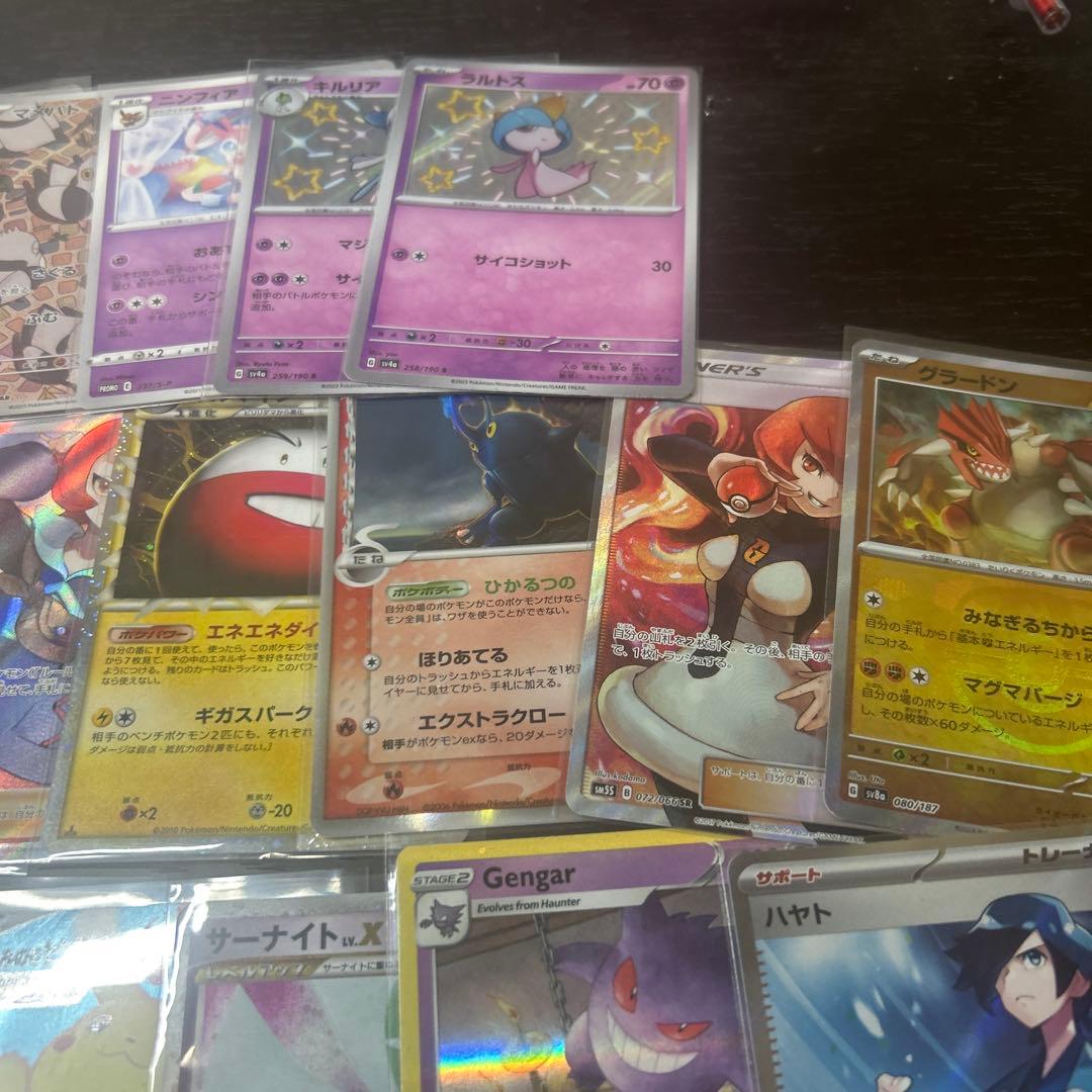 ポケカ引退品 - メルカリ