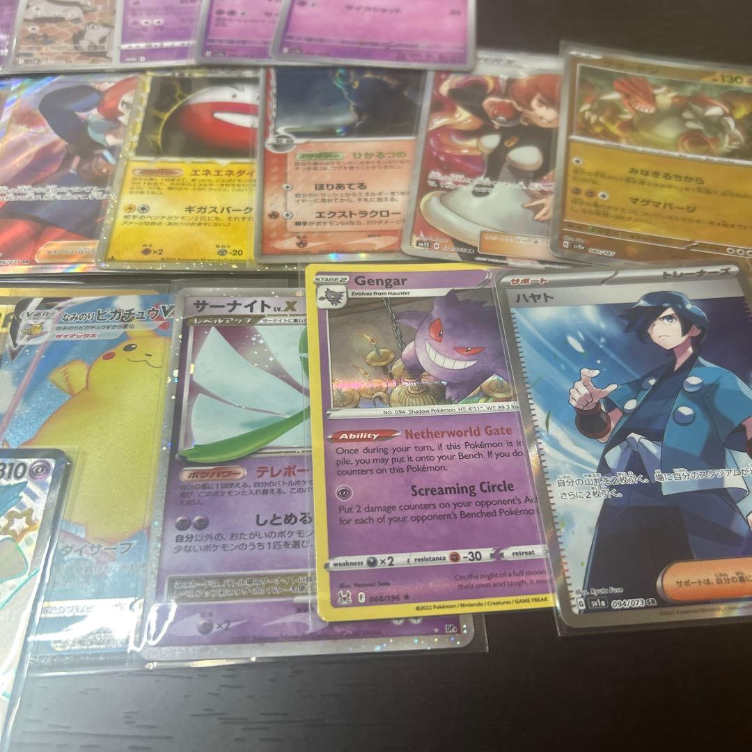 ポケカ引退品 - メルカリ