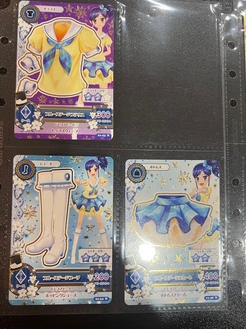 アイカツカード ステージコーデ 15点セット