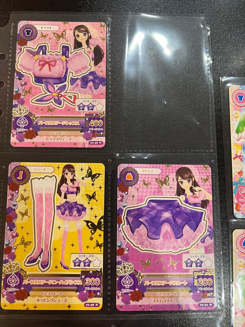 アイカツカード ステージコーデ 15点セット