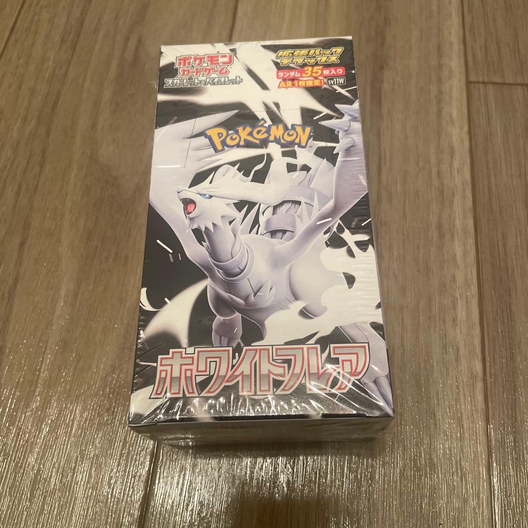 ホワイトフレアBOX 拡張パック　新品未使用　シュリンク付