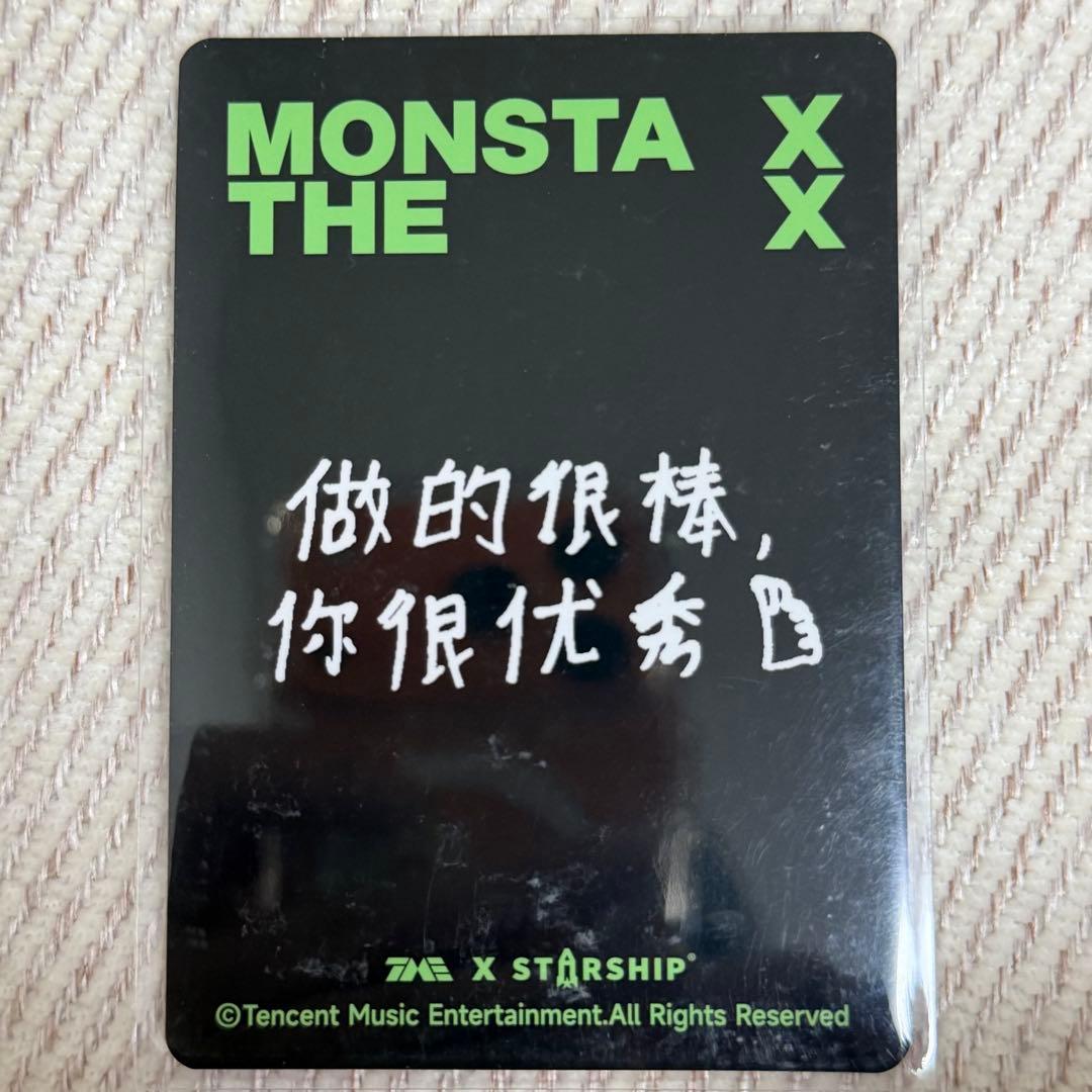 MONSTAX キヒョン kihyun 기현 starlight 四つ星トレカ - メルカリ