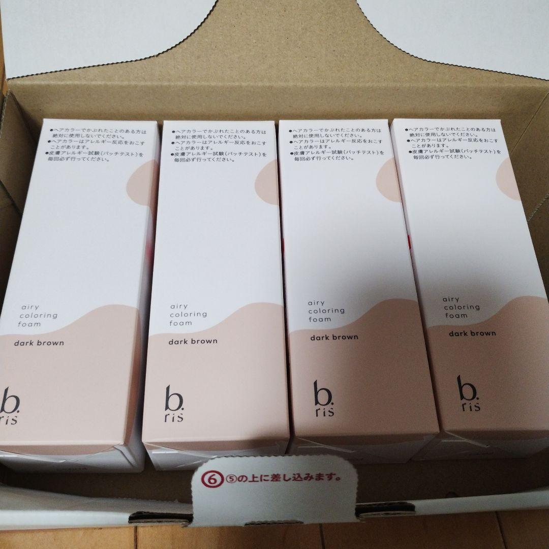 b.ris エアリーカラーリングフォーム ダークブラウン 4本セット