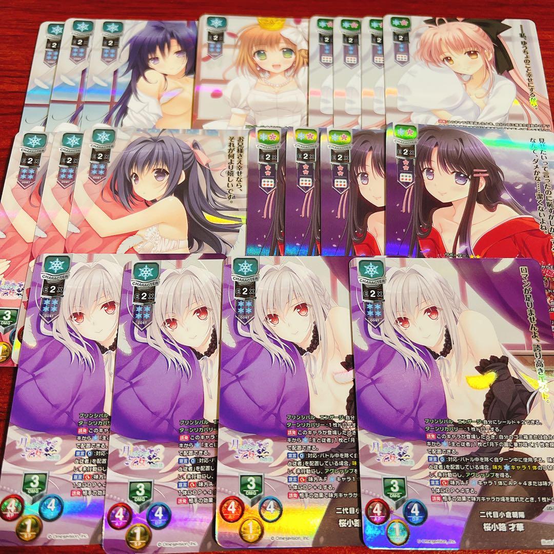 リセ/Navel 2.0/キラレア KR/雪/まとめ売り セット