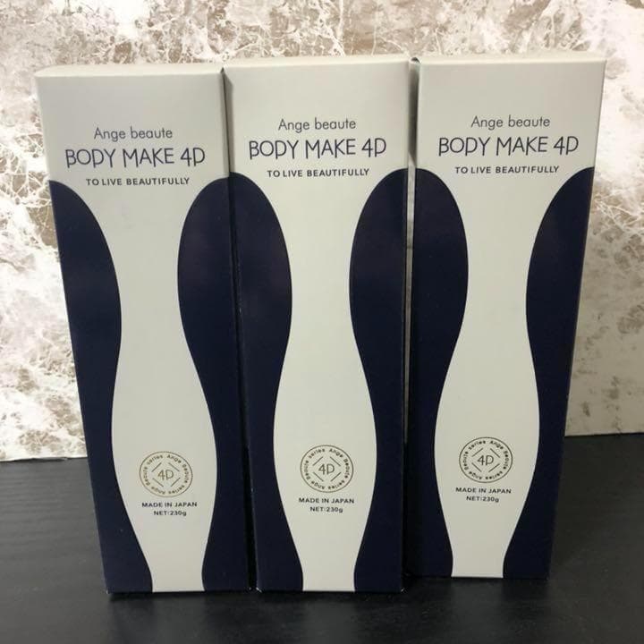 新品未使用 アンジュボーテ ボディメイク4D ボディクリーム 230g×3箱