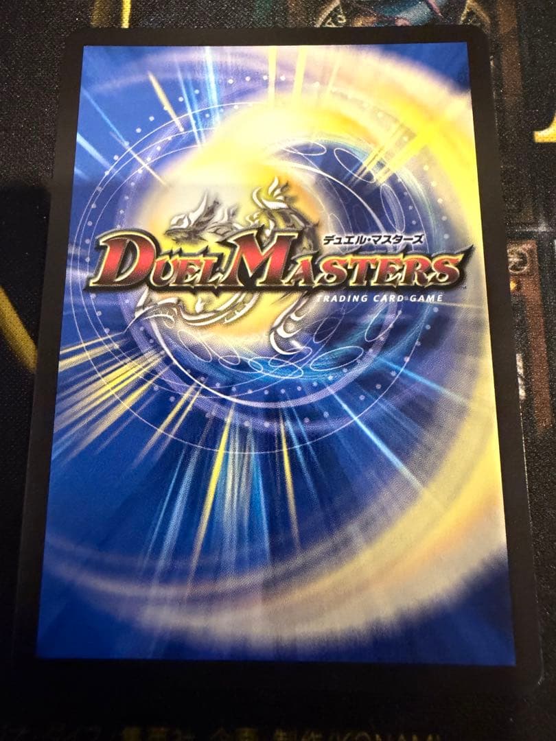 剣轟の団長ドギラゴン王道 DMR デュエマ 4枚セット - メルカリ