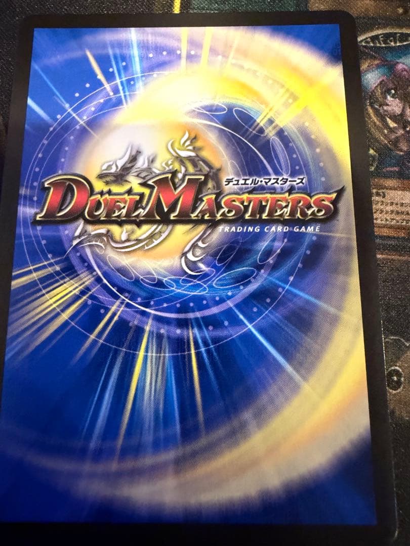 剣轟の団長ドギラゴン王道 DMR デュエマ 4枚セット - メルカリ