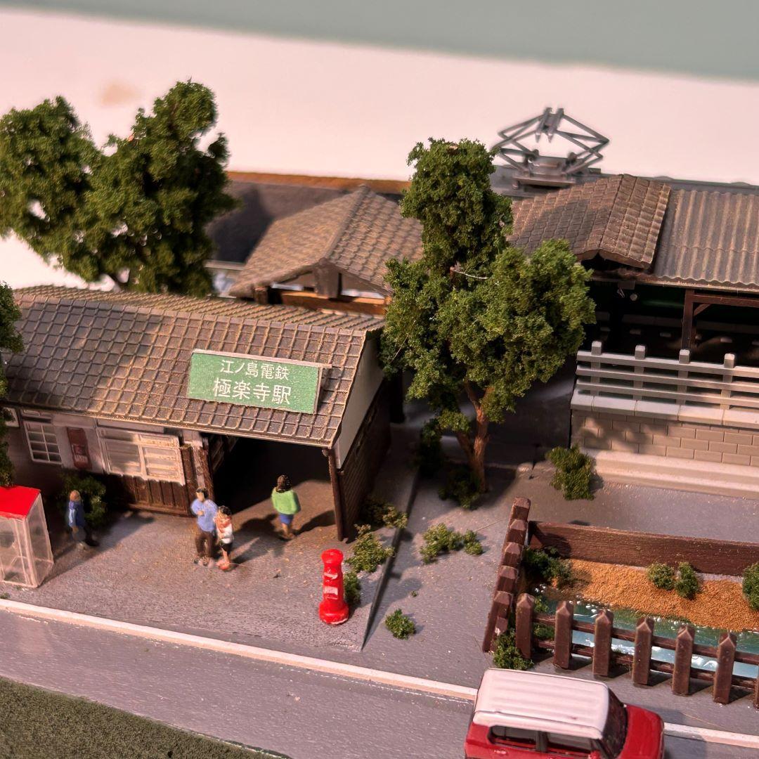 ♥YOU♥様 ご予約品 江ノ電 江の島 極楽寺駅 鉄道ジオラマ Nゲージ