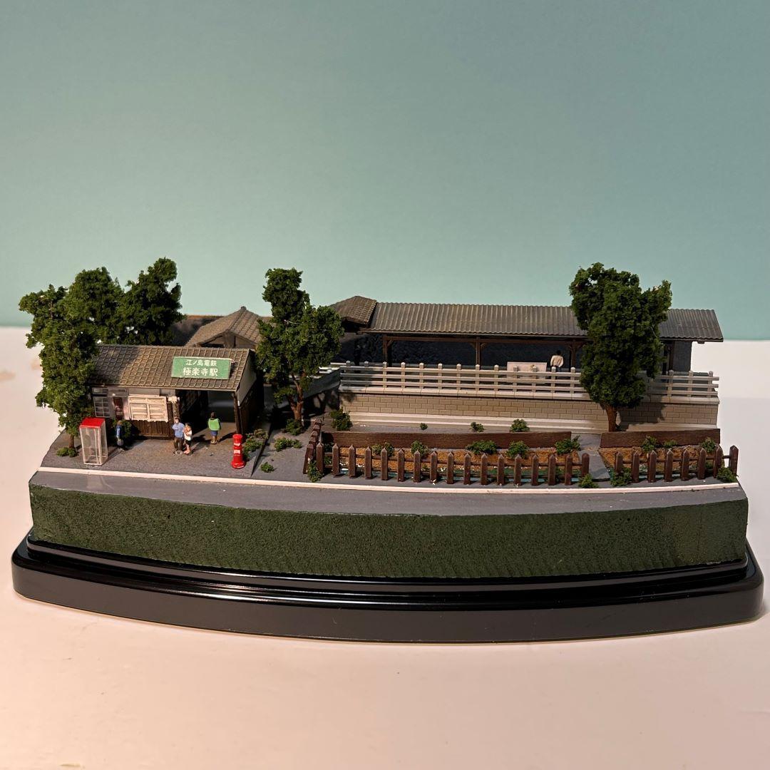 ♥YOU♥様 ご予約品 江ノ電 江の島 極楽寺駅 鉄道ジオラマ Nゲージ