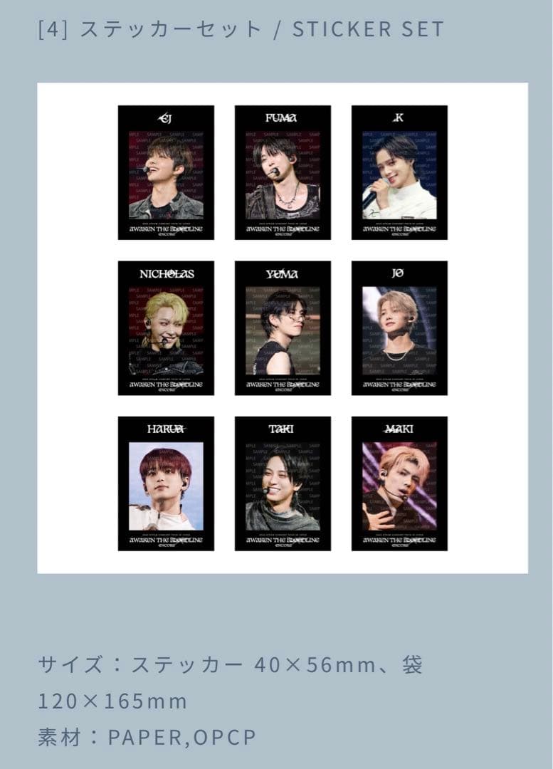 &TEAM AWAKEN THE BLOODLINE アプグレ 特典 アンコン - メルカリ