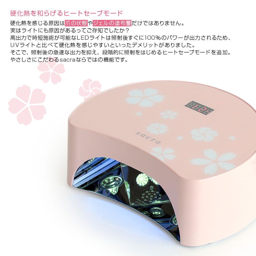 専用　スクール認定ジェルネイルキット