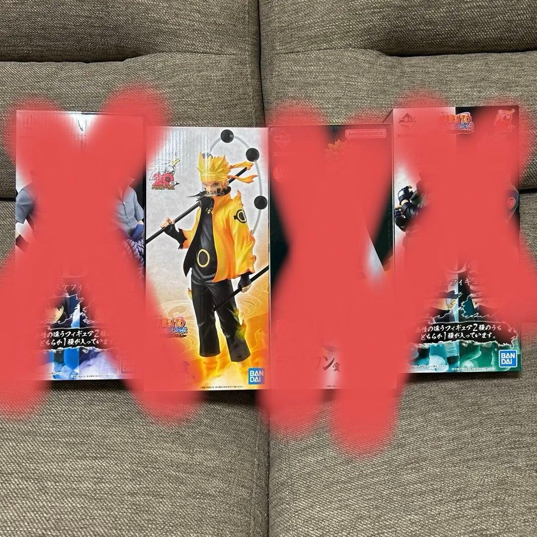 1番クジ 紡がれる火の意志 上位賞 箱のみ