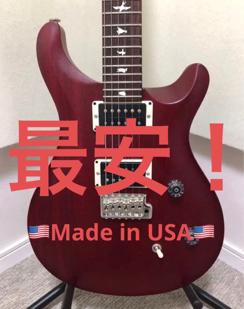 【早い者勝ち】USA製 PRS CE24 Standard Satin PRS SE CE24 Standard Satin 2025