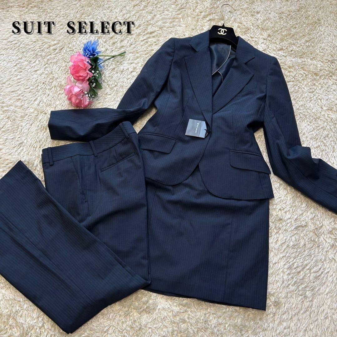 【新品未使用】スーツセレクト　スーツ　3点セット　パンツ　スカート　ネイビー スーツ｜ネイビースーツ(紺)｜SUIT SELECT | スーツセレクト公式通販