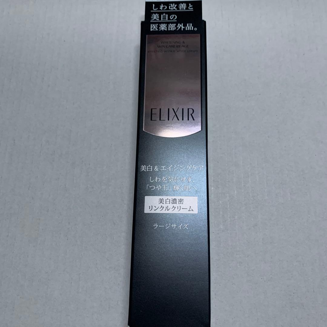 ニコル様 お取り置き品