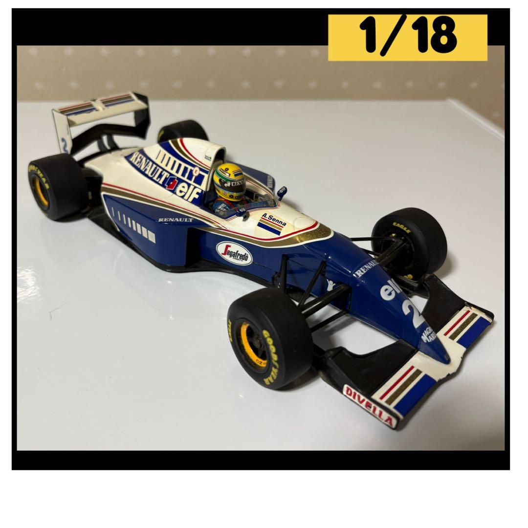 アイルトン セナ ウィリアムズ　スケール　1/18