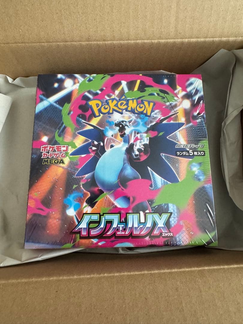 ポケモンカードゲームMEGA 拡張パック「インフェルノX」200パック
