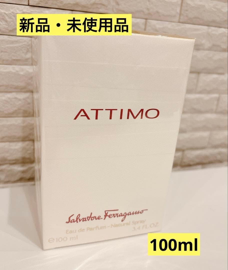 【新品・未使用品】フェラガモATTIMO オーデパルファム　100ml